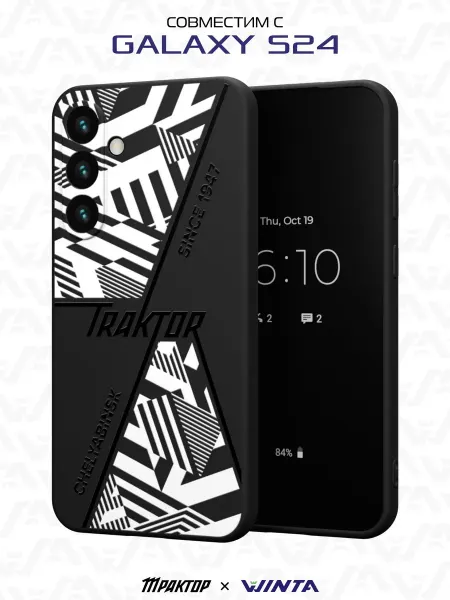 ХК Трактор Чехол на Samsung S24 с принтом