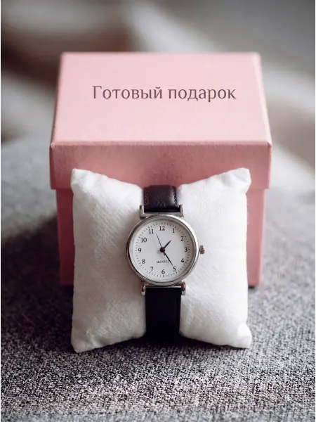 Часы маленькие в наборе с кольцами