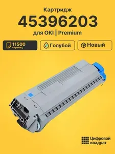 Картридж 45396203 для принтеров OKI и Data MC770, MC780 голубой