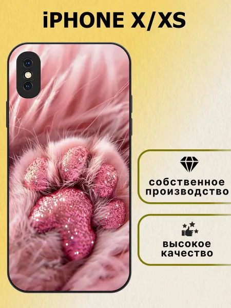 AA'case Чехол на iphone X XS женский