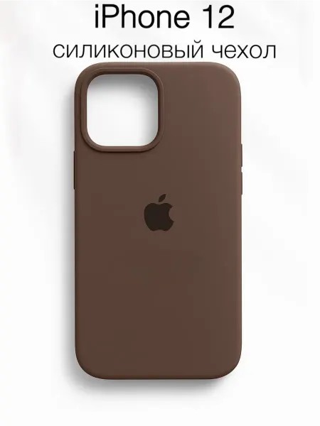 Чехол на iPhone 12