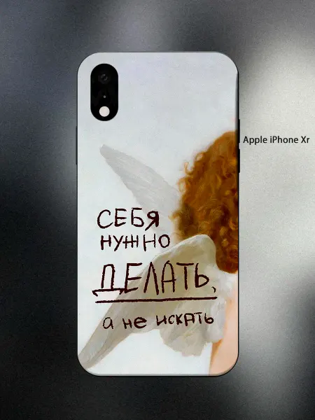 ABX-case Чехол на iPhone XR женский