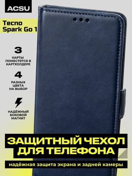 ACSU Чехол Tecno Spark GO 1