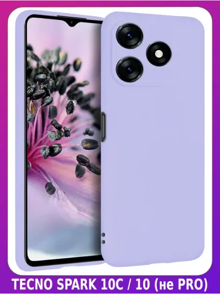 Bricase Мягкий Soft Touch чехол для TECNO SPARK 10C 10 (не PRO)