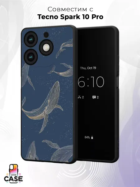 Cover Case Чехол на Tecno Spark 10 Про с принтом