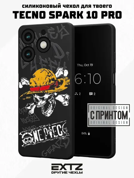 EXTZ Чехол на Tecno Spark 10 Pro с принтом One Piece
