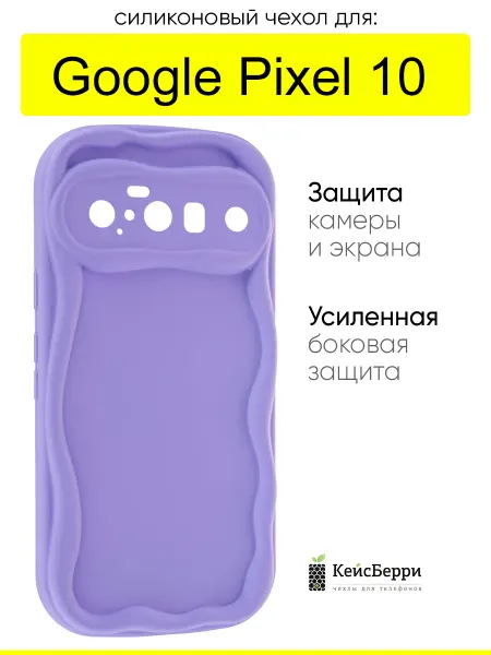 КейсБерри. Чехол для Google Pixel 10, серия Small