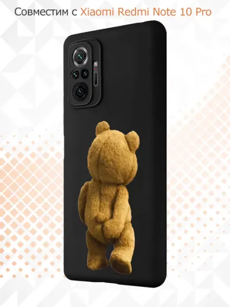 Kvinix Чехол на телефон Xiaomi Redmi Note 10 Pro