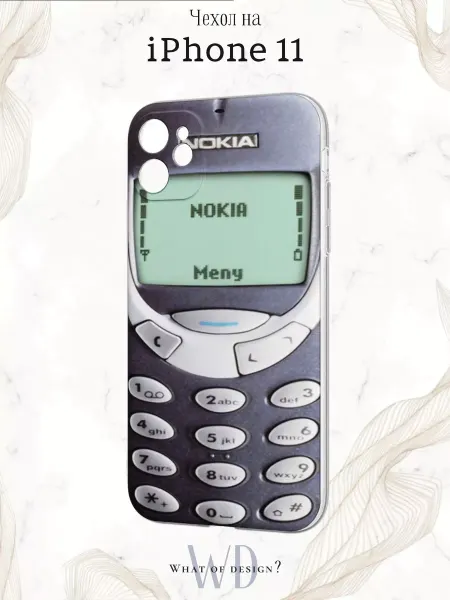 What of Design? Чехол на iPhone 11 с принтом Nokia