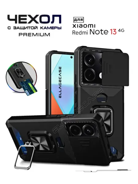 ELLAGECASE Чехол на телефон Xiaomi Redmi Note 13 4G