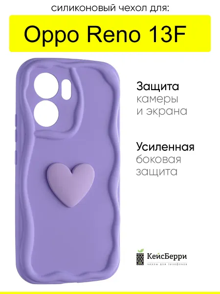КейсБерри. Чехол для Oppo Reno 13F, серия Small heart