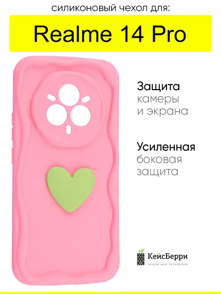 КейсБерри. Чехол для Realme 14 Pro, серия Small heart