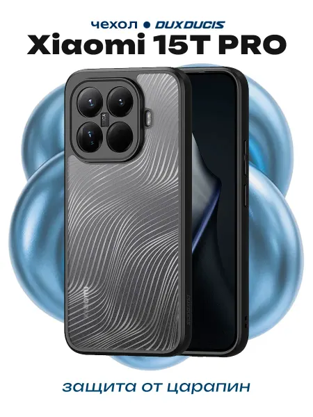 Dux Ducis Чехол для телефона Xiaomi 15Т Pro 5G