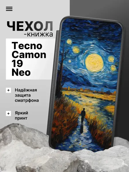 2Case Чехол книжка для Tecno Camon 19 Neo