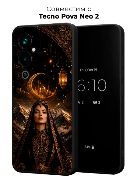 Vip Case Чехол на Tecno Pova Neo 2 Букет тюльпанов