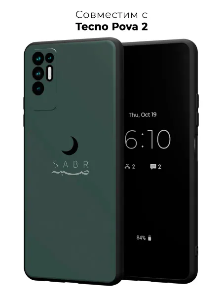 Vip Case Чехол на Tecno Pova 2 Сабр