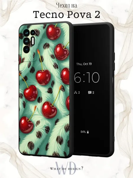 What of Design? Чехол на Tecno Pova 2 с леопардовым принтом