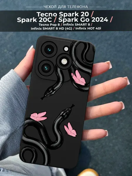NineCase Чехол на Tecno Spark 20 Spark 20С Змеи и бабочки