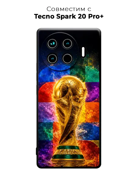 Vip Case Чехол на Tecno Spark 20 Pro + Кубок мира FIFA
