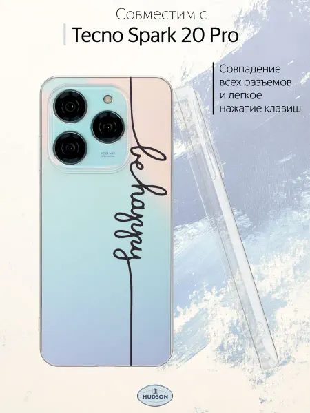 Hudson Store Чехол на Tecno Spark 20 Pro с милым принтом