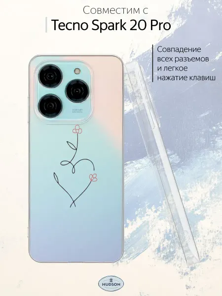 Hudson Store Чехол на Tecno Spark 20 Pro с принтом Цветы