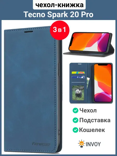 TECNO Чехол на Spark 20 Pro книжка