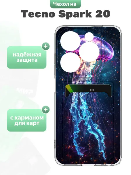SuperPrint Чехол с отделом для карт для Tecno Spark 20