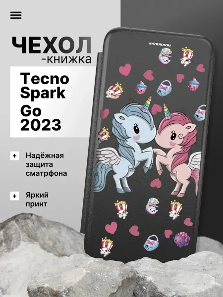 2Case Чехол книжка для Tecno Spark Go 2023