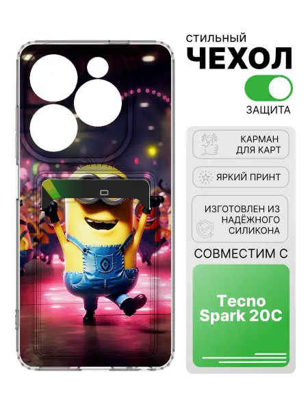 2Case Чехол с отделом для карт для Tecno Spark 20C
