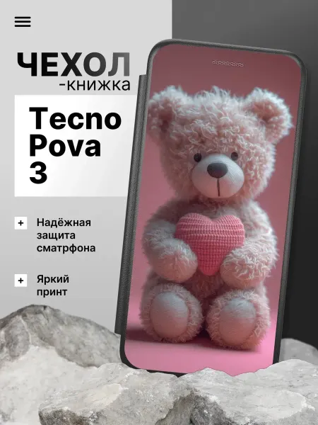 2Case Чехол книжка для Tecno Pova 3