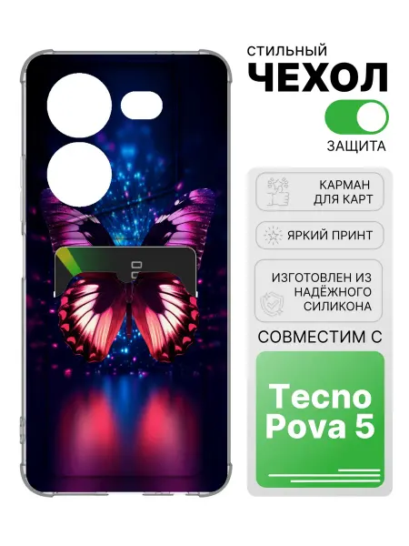 2Case Чехол с отделом для карт для Tecno Pova 5