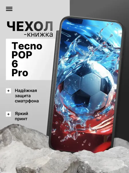 2Case Чехол книжка для Tecno POP 6 Pro