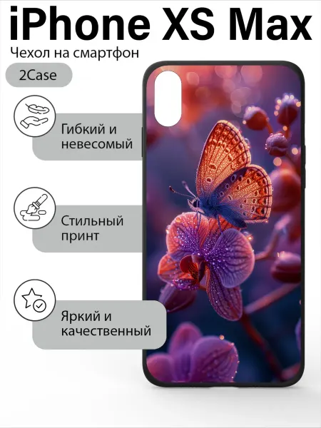 2Case Чехол с принтом iPhone XS Max