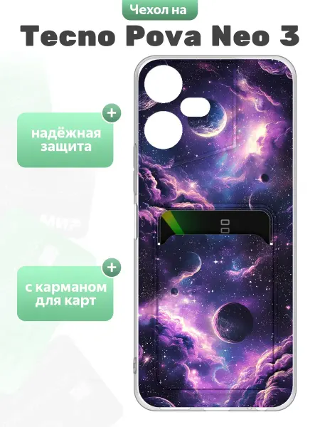 SuperPrint Чехол с отделом для карт для Tecno Pova Neo 3