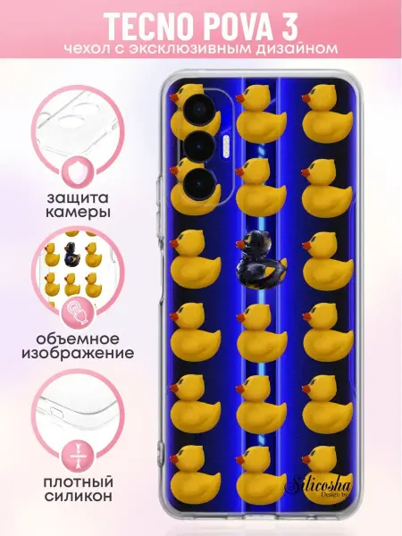 Silicosha Чехол на Tecno Pova 3 с принтом