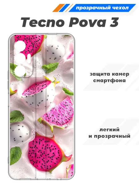 SuperPrint Чехол прозрачный для Tecno Pova 3