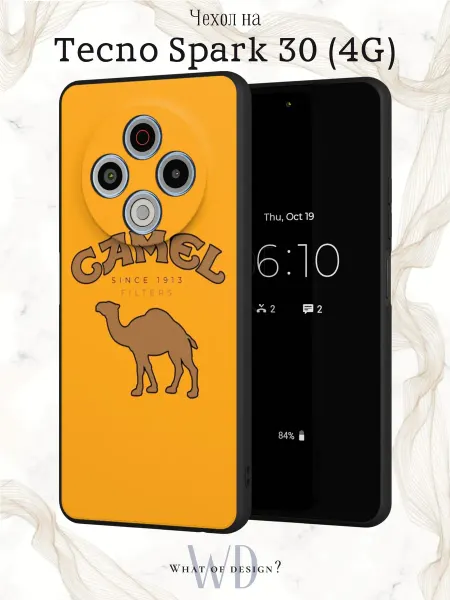 What of Design? Чехол на Tecno Spark 30 4G с принтом Camel