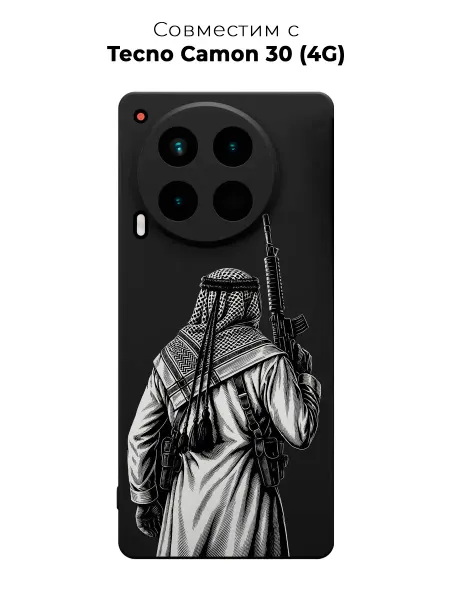Vip Case Чехол на Tecno Camon 30 (4G) Ислам