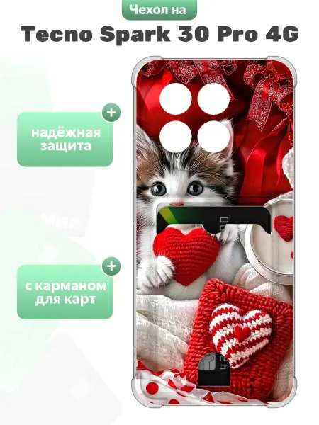 SuperPrint Чехол прозрачный для Tecno Spark 30 Pro 4G