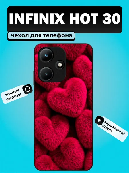 Futurecase Чехол на Infinix Hot 30 принт с сердцем
