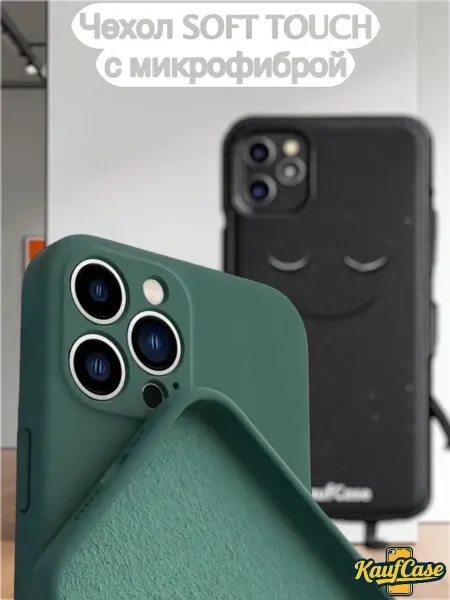 KaufCase Чехол Soft Toush для телефона Infinix Hot 30 Play