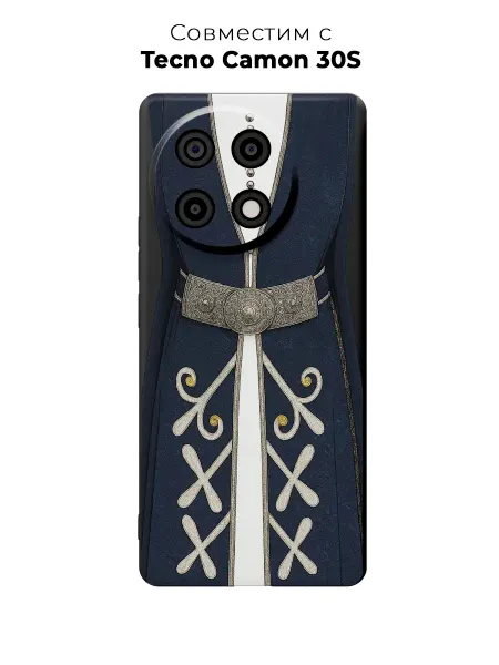 Vip Case Чехол на Tecno Camon 30s Кавказ Наряд
