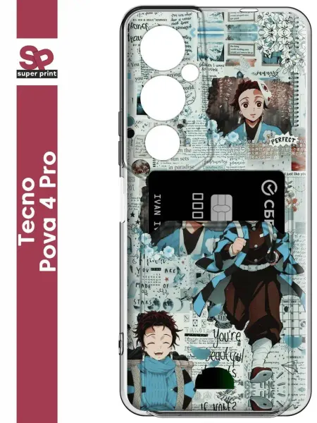 SuperPrint Чехол с картхолдером для Tecno Pova 4 Pro