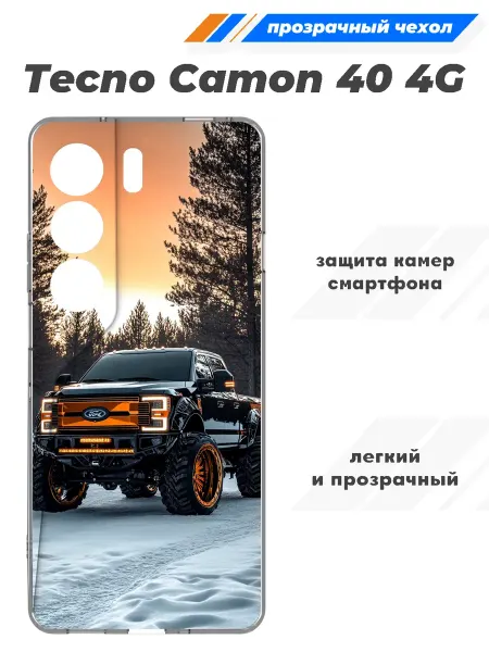 SuperPrint Чехол прозрачный для Tecno Camon 40 4G