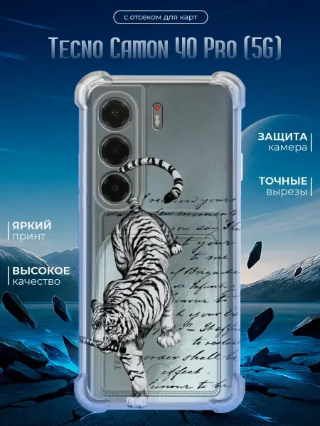 Joker Mobile Чехол для Tecno Camon 40 Pro (5G) с картой