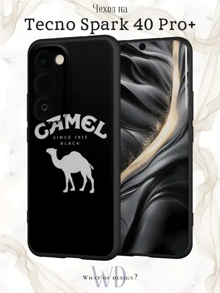 What of Design? Чехол на Tecno Spark 40 Pro+ с принтом Camel