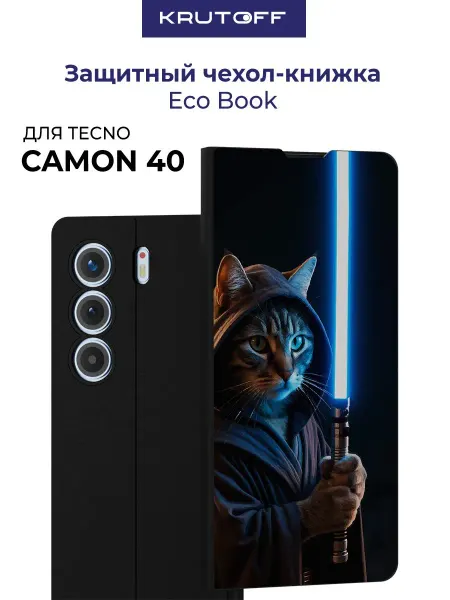 Krutoff Чехол-книжка для TECNO Camon 40