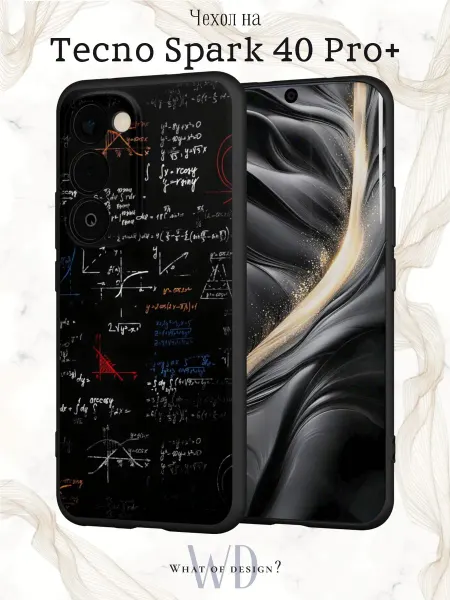 What of Design? Чехол на Tecno Spark 40 Pro+ с принтом y2k