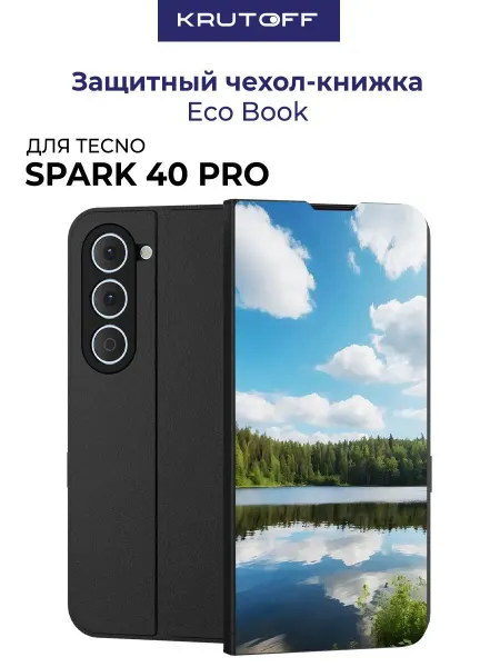 Krutoff Чехол-книжка для TECNO Spark 40 Pro