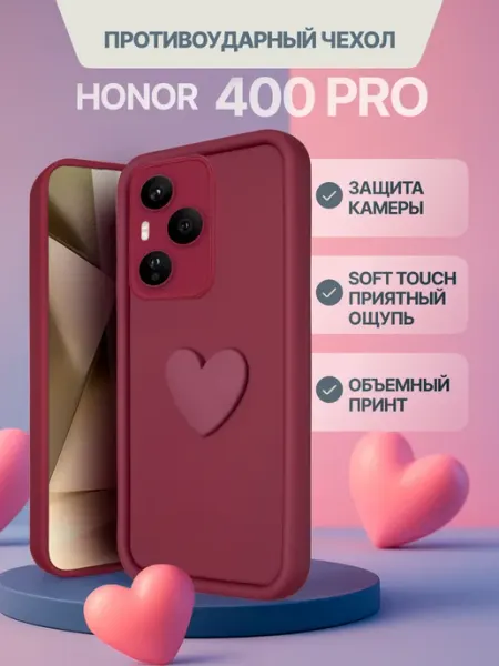 Ripeberry Чехол для Honor 400 Pro
